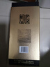 瀘州老窖老窖藏品 濃香型白酒 52度 520mL 6瓶 臻傳整箱*1 曬單實(shí)拍圖