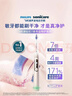 飛利浦（PHILIPS）邱鼎杰推薦款電動(dòng)牙刷鉆石7系Pro護齦護敏刷棉花糖刷頭 生日禮物 AI智能情侶款 曙光金 HX3892/02 曬單實(shí)拍圖
