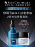 修麗可AGE精華30ml+AGE面霜48ml抗老套裝護膚品30%玻色因緊致生日禮物 曬單實(shí)拍圖