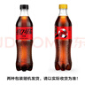 可口可樂(lè )（Coca-Cola）新老包裝隨機發(fā)】碳酸飲料 汽水飲料 500ml*12瓶 年貨節 整箱裝 香草味500ml*12 曬單實(shí)拍圖