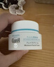 珂潤（Curel）保濕面霜40g 補水保濕舒緩修護敏感肌男女士進(jìn)口護膚品成毅代言 曬單實(shí)拍圖