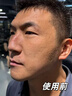 焦博士日本男士保濕面霜抗皺緊致抗衰老補水專(zhuān)用護膚品秋冬季去紋玻色因 曬單實(shí)拍圖