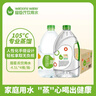 屈臣氏蒸餾水純凈水8L*2桶整箱大桶裝水飲用水家庭裝泡茶煲湯 曬單實(shí)拍圖