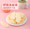 鮮美利凍干蘋(píng)果水果孕婦兒童零食煙臺紅富士蘋(píng)果干脆甜不添加白砂糖 曬單實(shí)拍圖