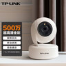普聯(lián)（TP-LINK）雙攝800萬(wàn)智能攝像頭 家用監控器360度無(wú)死角夜視全景無(wú)線(xiàn)手機遠程嬰兒寵物室內安防IPC44AW雙攝版 曬單實(shí)拍圖