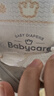 babycare皇室pro裸感紙尿褲箱裝L29片*2包(9-14kg)嬰兒尿不濕透氣 曬單實(shí)拍圖
