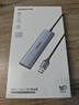 綠聯(lián)USB3.2擴展塢分線(xiàn)器多接口 高速10Gbps筆記本電腦延長(cháng)線(xiàn)四合一拓展塢轉換器轉換頭 0.5米 曬單實(shí)拍圖