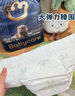 babycare皇室獅子王國拉拉褲加大號XXXXL24片(19-28kg) 尿不濕干爽大吸量 曬單實(shí)拍圖