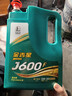 中化長(cháng)城金吉星J600F 全合成汽機油SP  5w30 曬單實(shí)拍圖