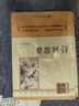 昆蟲(chóng)記 經(jīng)典常談（全2冊）升級版 適用新版人教教材配套閱讀 名師推薦考點(diǎn)精煉 初中八年級下冊必讀課外閱讀書(shū)經(jīng)典文學(xué)名著(zhù)指定讀物 無(wú)障礙閱讀青少年文學(xué) 曬單實(shí)拍圖