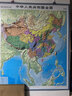 時(shí)光學(xué)新版中國世界立體地形圖3D凹凸超大精雕三維地圖辦公室學(xué)生掛圖 曬單實(shí)拍圖