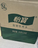 怡寶包裝飲用水5L*4瓶整箱裝 渠道限定 曬單實(shí)拍圖