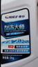 車(chē)仆防凍液2kg-25℃紅色 發(fā)動(dòng)機水箱冷卻液防凍防垢防沸 汽車(chē)四季通用 曬單實(shí)拍圖