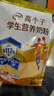 伊利高個(gè)子學(xué)生奶粉 兒童奶粉 全聰高鋅高鈣高鐵生牛乳 DHA+ARA 400g 曬單實(shí)拍圖