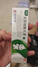 奧絡(luò )夫西地酸乳膏2%*10g/盒 曬單實(shí)拍圖