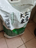 裕道府五常大米20斤裝 當季新米 自營(yíng)（東北大米 十公斤） 曬單實(shí)拍圖