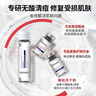 SEEDONVEUR寡肽凍干粉祛痘印痘坑修復收縮毛孔抗皺緊致羊胎素精華原液2盒 曬單實(shí)拍圖