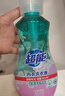 超能 內衣洗衣液 480g 長(cháng)效抑菌18小時(shí) 內衣內褲洗 男女通用 曬單實(shí)拍圖