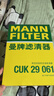 曼牌濾清器（MANNFILTER）空調濾清器濾芯CUK2939/CUK29061邁騰CC速騰高爾夫途安帕薩特途觀(guān) 曬單實(shí)拍圖