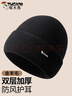 啄木鳥(niǎo)帽子冬季男士防寒騎行保暖護耳針織帽防風(fēng)加厚含羊毛線(xiàn)女雙層冷帽 黑色【單帽】御寒保暖 均碼（頭圍54-65cm） 曬單實(shí)拍圖