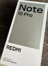 小米（MI）REDMI Note15 Pro 天璣7400-Ultra 7000mAh 龍晶玻璃十倍抗摔 IP68 8+256 子夜黑 紅米 5G手機 曬單實(shí)拍圖