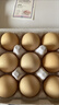 七鮮【無(wú)抗】可生食鮮雞蛋15枚750g 曬單實(shí)拍圖