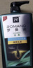 羅曼諾（ROMANO）洗發(fā)水沐浴露經(jīng)典男士洗沐套裝 控油去屑清爽留香1140g 曬單實(shí)拍圖