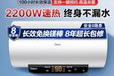 美的（Midea）【整機8年質(zhì)?！?0升電熱水器2000W家用出租房節能抑菌安全防電墻以舊換新門(mén)店同款F50-20F1(H) 曬單實(shí)拍圖