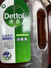 滴露（Dettol）寵物消毒液寵物1L滅殺真菌細菌 貓砂去味 寵物除臭除味劑消毒水  曬單實(shí)拍圖