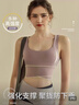 浪莎內衣女運動(dòng)高強度健身跑步防震瑜伽7A抑菌美背心式文胸聚攏防下垂 曬單實(shí)拍圖