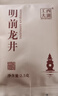 西湖工夫紅茶特級金駿眉武夷原產(chǎn)茶葉禮盒小罐裝茶200g送長(cháng)輩領(lǐng)導送人 曬單實(shí)拍圖