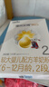 佳貝艾特（Kabrita）悅白較大嬰兒配方羊奶粉 2段（6-12個(gè)月)800克 天然A2蛋白 曬單實(shí)拍圖