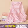 恒源祥媽媽內褲女士100%純棉中老年人高腰收腹胖mm寬松大碼褲衩短褲頭 曬單實(shí)拍圖
