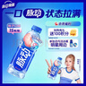 脈動(dòng)桃子口味600ML15瓶低糖維生素C電解質(zhì)水運動(dòng)功能飲料整箱裝 曬單實(shí)拍圖