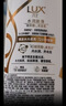 力士（LUX）【柔順留香】水潤絲滑玻尿酸洗發(fā)水750g 干枯毛躁發(fā)質(zhì) 柔順留香 曬單實(shí)拍圖