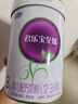 君樂(lè )寶（JUNLEBAO）奶粉至臻3段嬰幼兒配方寶寶牛奶粉800g（添加cpp+opo） 800g 曬單實(shí)拍圖