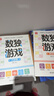 數獨游戲六宮格 入門(mén)到精通階梯訓練 填字游戲數字排列 兒童小學(xué)生一二三四年級數學(xué)游戲  強化數字敏感度專(zhuān)注力 綠色印刷附帶答案  曬單實(shí)拍圖