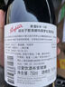 奔富（Penfolds）BIN138 紅葡萄酒單瓶裝澳大利亞進(jìn)口紅酒 750ml 曬單實(shí)拍圖