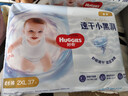 好奇（Huggies）金裝拉拉褲XXL74(15kg以上)尿不濕【速干不易紅】 曬單實(shí)拍圖