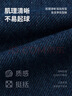 美特斯邦威[商場(chǎng)同款]牛仔褲男春新復古直筒顯瘦通勤褲 復古藍 XL 180 88A 曬單實(shí)拍圖