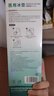 海氏海諾醫用會(huì )陰冷敷貼冷敷墊冰敷貼 產(chǎn)婦產(chǎn)后順產(chǎn)剖腹產(chǎn)術(shù)后冷敷消腫3盒 曬單實(shí)拍圖