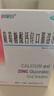 [澳諾]葡萄糖酸鈣鋅口服溶液 10ml*24支 1盒裝 金辛金丐特 10ml*24支小兒補鈣補鋅孕婦鈣鋅補充兒童厭食發(fā)育遲緩 曬單實(shí)拍圖