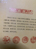 陽(yáng)宅十書(shū) 四庫存目青囊匯刊③ 陽(yáng)宅十書(shū) 風(fēng)水書(shū) 中國陰陽(yáng)宅學(xué)風(fēng)水 華齡出版社 四庫存目青囊匯刊 四庫存目青囊匯刊3 陽(yáng)宅十書(shū) 曬單實(shí)拍圖