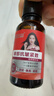 白云山眼部抗皺植萃精華油緊致淡化細紋眼袋黑眼圈補水保濕兩瓶裝40ml 曬單實(shí)拍圖