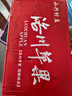 洛川蘋(píng)果陜西延安洛川紅富士蘋(píng)果 25年新果時(shí)令蘋(píng)果水果禮盒  產(chǎn)地直發(fā) 【精選中果】?jì)糁?.5斤（單果170+ ）約23-25枚 曬單實(shí)拍圖