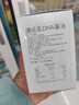 DHA藻油嬰幼兒寶寶兒童青少年DHA100mg 0-6歲以上【90粒*2瓶】 曬單實(shí)拍圖