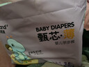 布班迪甄芯薄嬰兒學(xué)步褲XXXL76片一體全包臀拉拉褲超薄透氣尿不濕 曬單實(shí)拍圖
