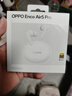 OPPO Enco Air5 Pro 真無(wú)線(xiàn)降噪耳機入耳式藍牙超長(cháng)續航耳機通用蘋(píng)果華為小米手機 月珀白 曬單實(shí)拍圖
