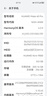 華為（HUAWEI）小米/榮耀/vivo/三星/apple 千元機學(xué)生備用機 老年機工作機  二手手機國行 二手自營(yíng)手機 千元機性能機 曬單實(shí)拍圖