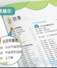 2026春 實(shí)驗班提優(yōu)訓練 一年級下冊 數學(xué)人教版 強化拔高教材同步練習冊 曬單實(shí)拍圖
